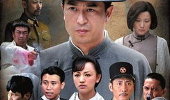 谍战剧电视剧大全