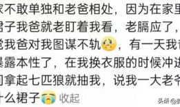 爆料吃瓜文案搞笑版短句,爆笑短句盘点，笑出腹肌的瓜界风云